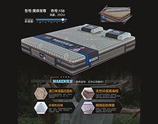 醒宝床垫系列